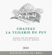 Ch. la Tuilerie du Puy Élevé en fût de chêne 2010