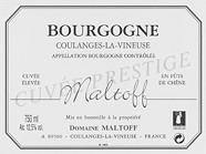 MALTOFF Coulanges-la-Vineuse Cuvée Prestige  1999