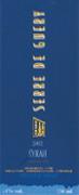 SERRE DE GUERY Syrah  2002